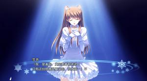 “如果你說的是真話，請把雙手都放在胸前”