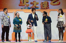 親子節目 親子節目