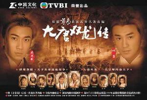 黃易的玄幻小說