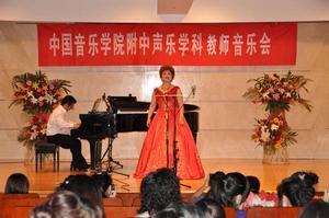 中國音樂學院附中