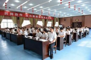 江蘇宿淮鹽高速公路管理有限公司 江蘇宿淮鹽高速公路管理有限公司