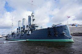 俄羅斯阿芙樂爾號巡洋艦[十月革命的象徵]