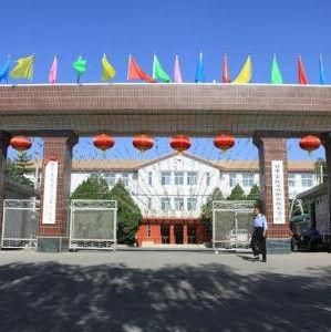 甘肅畜牧工程職業技術學院