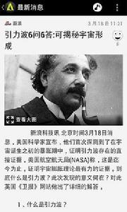 極客快訊 極客快訊