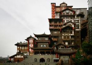 重慶洪崖洞 重慶洪崖洞