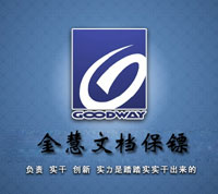 驅動層加密 驅動層加密