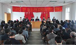 威遠縣人民檢察院 威遠縣人民檢察院