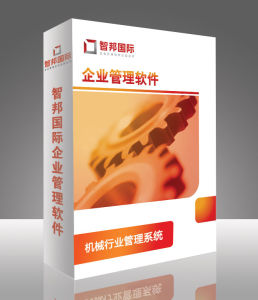 機械行業信息化 機械行業信息化