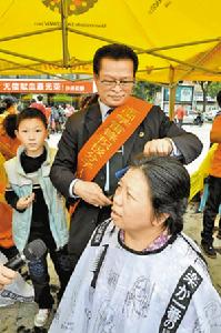 傅天省義務理髮