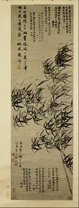 元風竹圖軸 元風竹圖軸