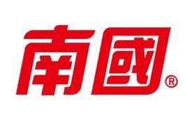 南國食品