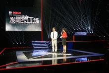 發明人和主持人