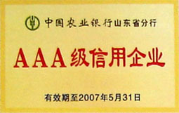 (圖)泰豐汽車底盤製造有限公司