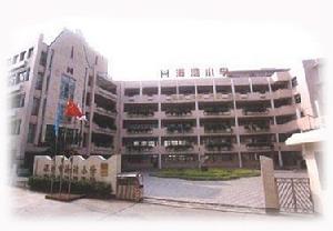 海灣國小 海灣國小