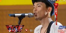 萬鵬飛[2013年快樂男聲參賽選手]