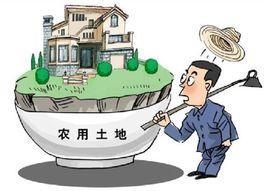 河北省土地管理條例 河北省土地管理條例