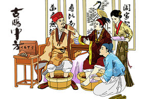 古賜中方泡腳片 古賜中方泡腳片