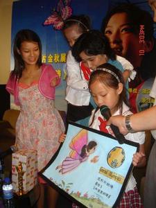 《隱形的翅膀》