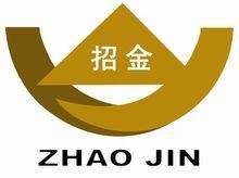 招金標識