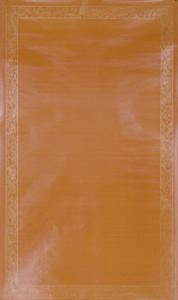 清橘黃色描金雲龍邊粉蠟箋 清橘黃色描金雲龍邊粉蠟箋