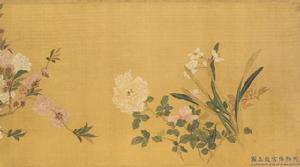 元王淵花卉卷 元王淵花卉卷