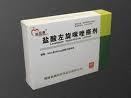 左旋咪唑搽劑 左旋咪唑搽劑