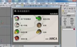 AdaptiveDegradation(顯示適度降級) AdaptiveDegradation(顯示適度降級)