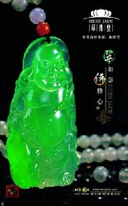 精藝典範 歷久傳承