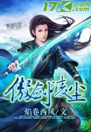 問道仙神 問道仙神