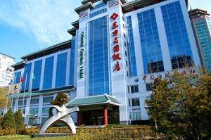 北京東方花園酒店 北京東方花園酒店