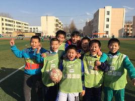 高青縣實驗國小 高青縣實驗國小