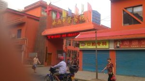 南縣中醫院 南縣中醫院