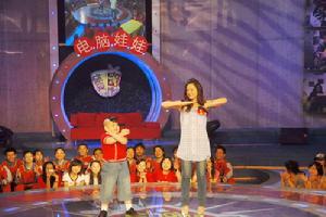 《銼冰進行曲》