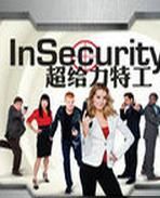 超給力特工第二季 超給力特工第二季