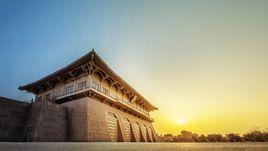 西安古城 西安古城