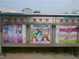 大龍湖街道 大龍湖街道