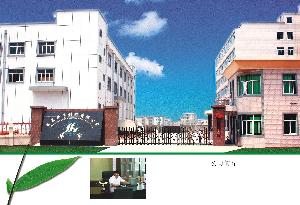 長樂華宇針紡有限公司