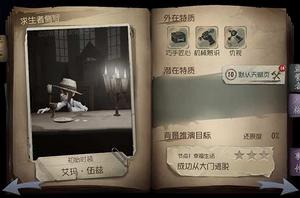 艾瑪·伍茲 艾瑪·伍茲