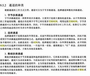 空閒時間 空閒時間