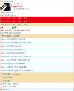 古月哥欠 古月哥欠