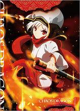 Chaos Dragon 赤龍戰役