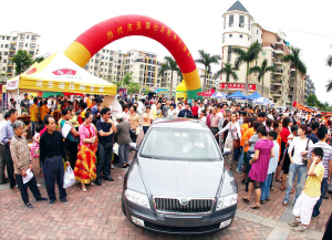 五一西路社區 五一西路社區