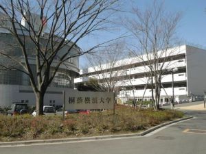 日本筑波技術大學 日本筑波技術大學