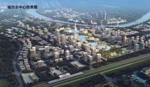 淮州新城 淮州新城