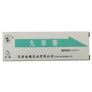 九華膏[九華膏]