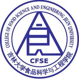 吉林大學食品科學與工程 吉林大學食品科學與工程