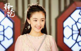 落落[電視劇《擇天記》角色]