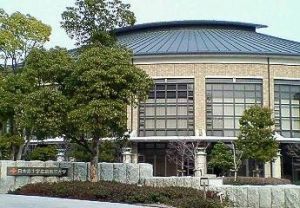 日本日本紅十字豐田看護大學 日本日本紅十字豐田看護大學