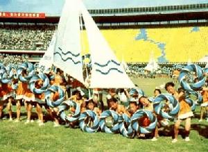 第1屆全國運動會