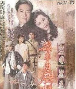 我來自廣州 我來自廣州